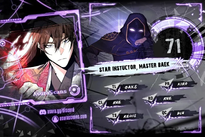 18+ Star Instructor, Master Baek Chapter 71 page 1