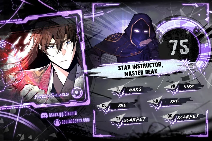 18+ Star Instructor, Master Baek Chapter 75 page 1