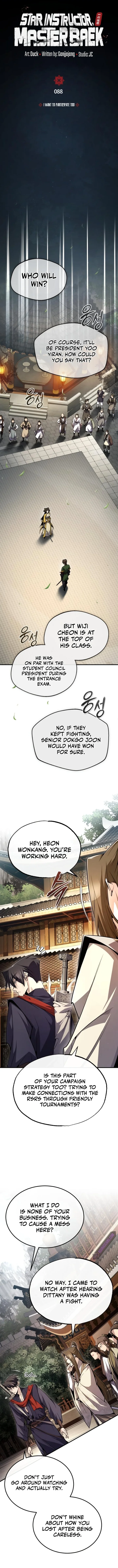18+ Star Instructor, Master Baek Chapter 88 page 4