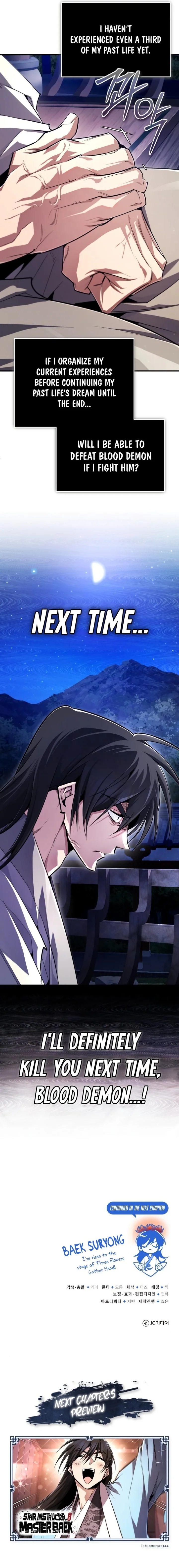 18+ Star Instructor, Master Baek Chapter 98 page 13