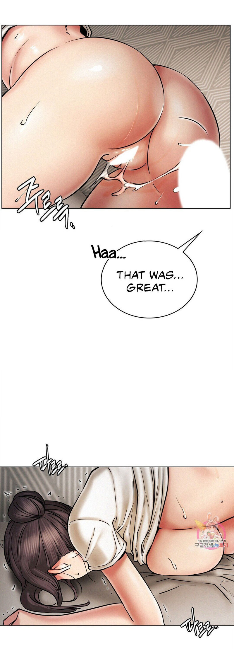 18+ Staying with Ajumma Chapter 11 page 29