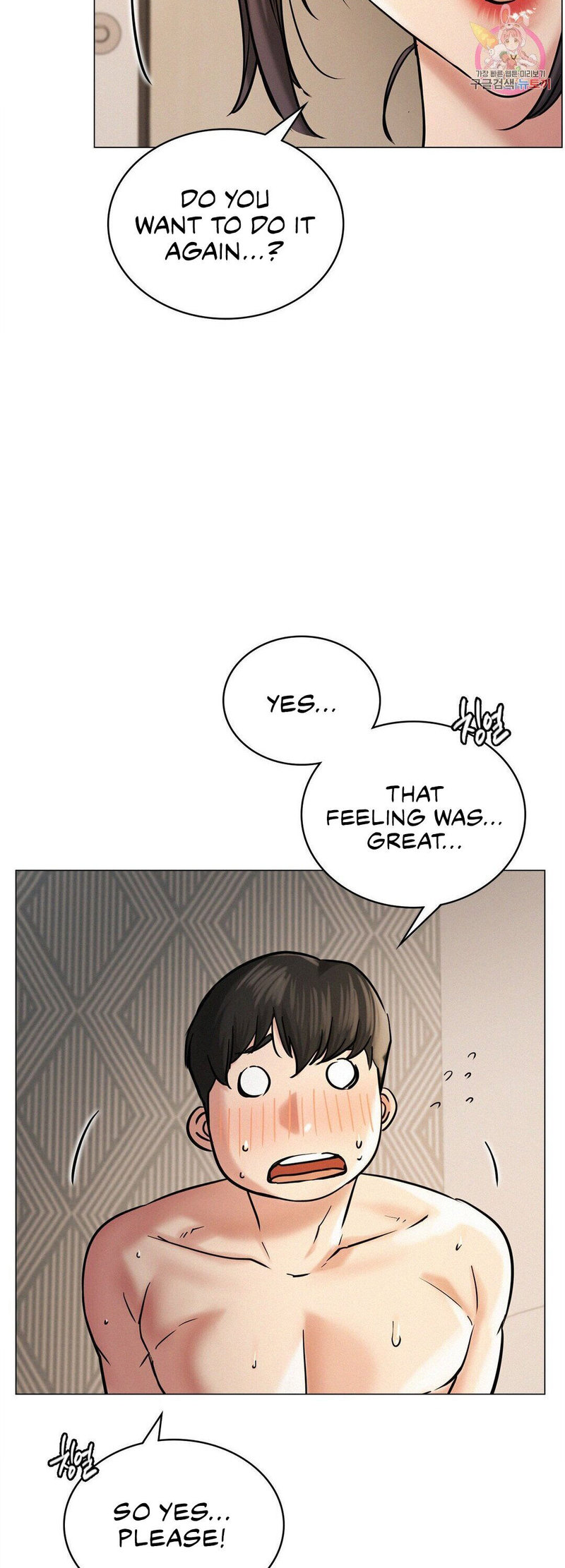 18+ Staying with Ajumma Chapter 11 page 38