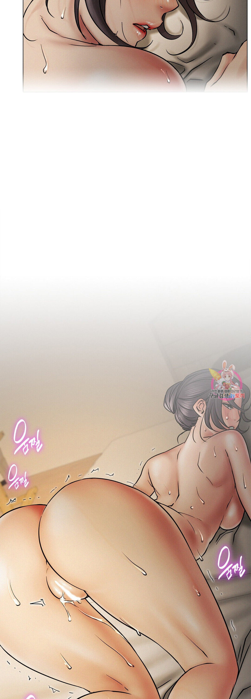 18+ Staying with Ajumma Chapter 12 page 19