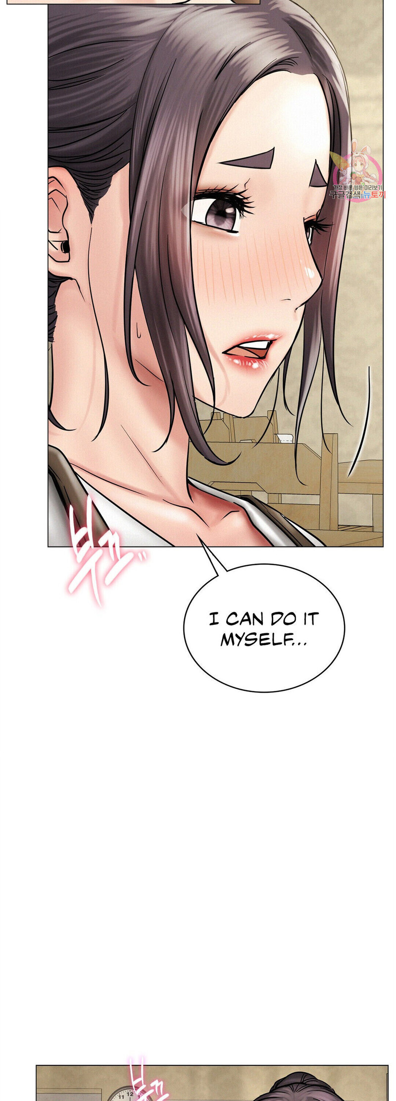 18+ Staying with Ajumma Chapter 12 page 40