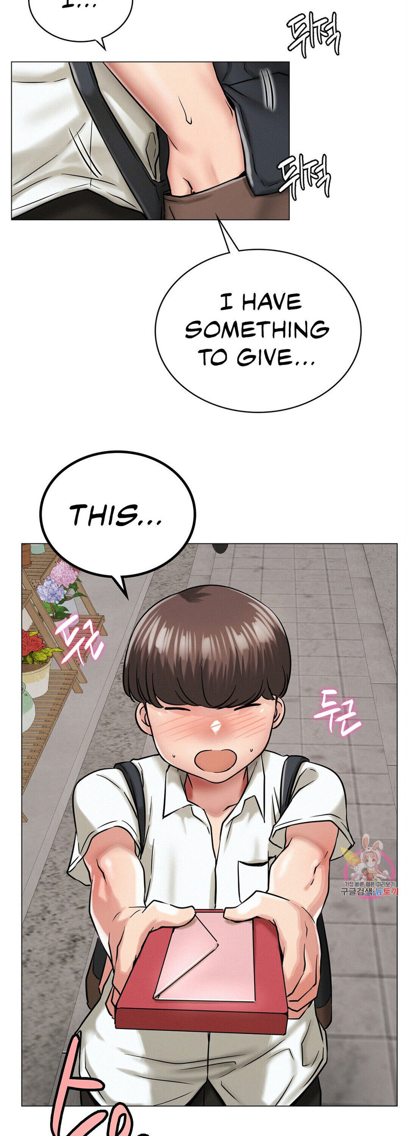 18+ Staying with Ajumma Chapter 12 page 48