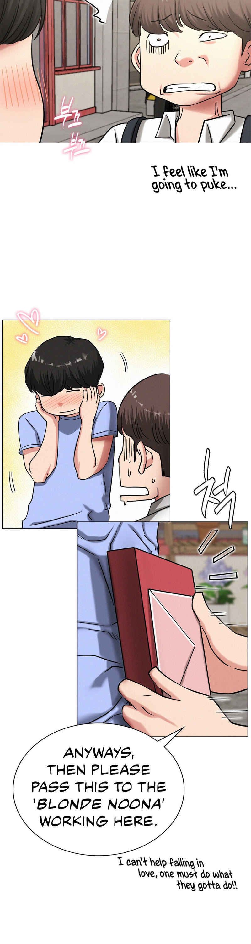 18+ Staying with Ajumma Chapter 13 page 12