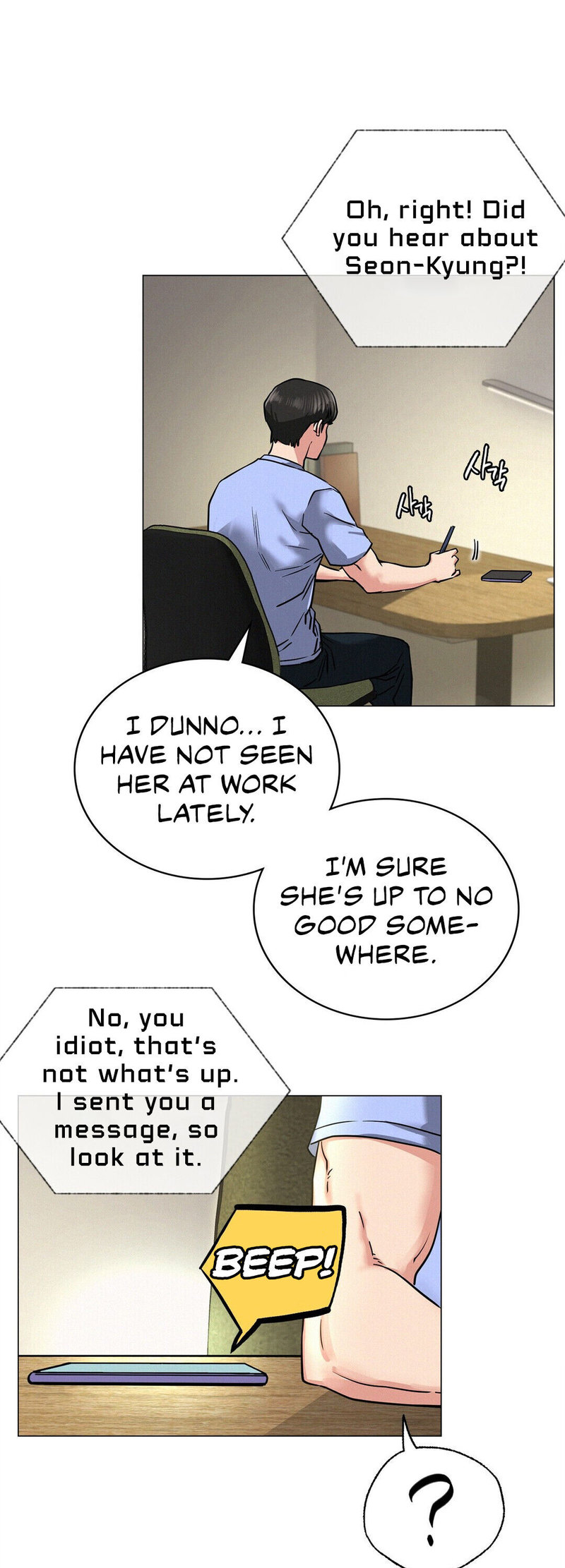 18+ Staying with Ajumma Chapter 13 page 34