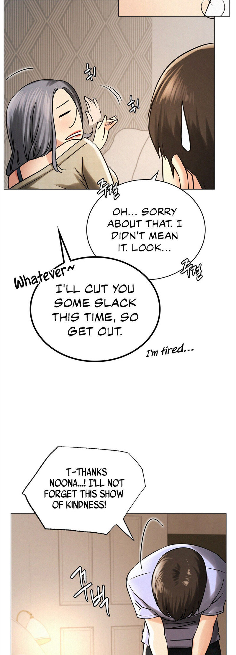18+ Staying with Ajumma Chapter 14 page 10