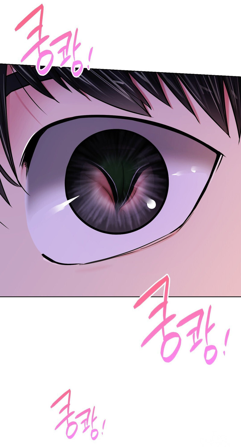 18+ Staying with Ajumma Chapter 26 page 15