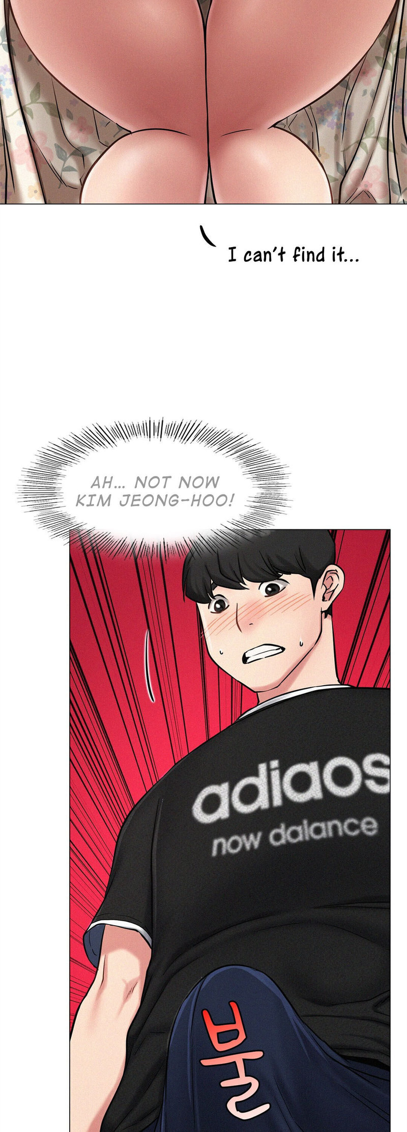 18+ Staying with Ajumma Chapter 3 page 17