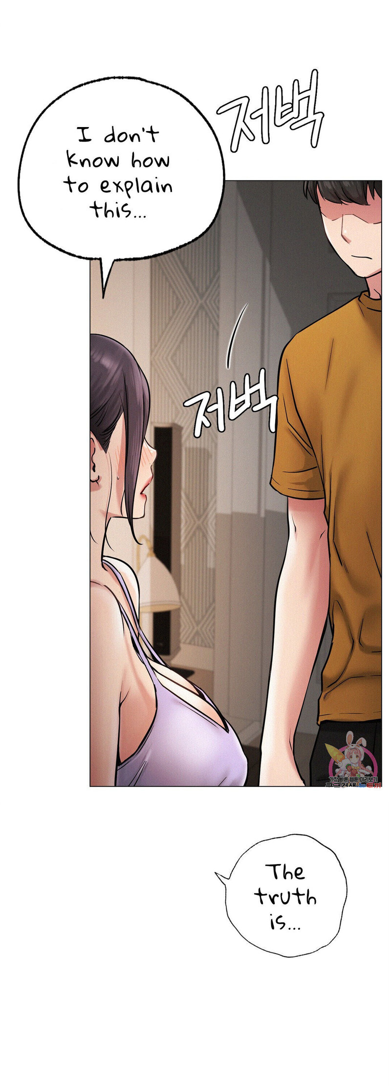 18+ Staying with Ajumma Chapter 4 page 6