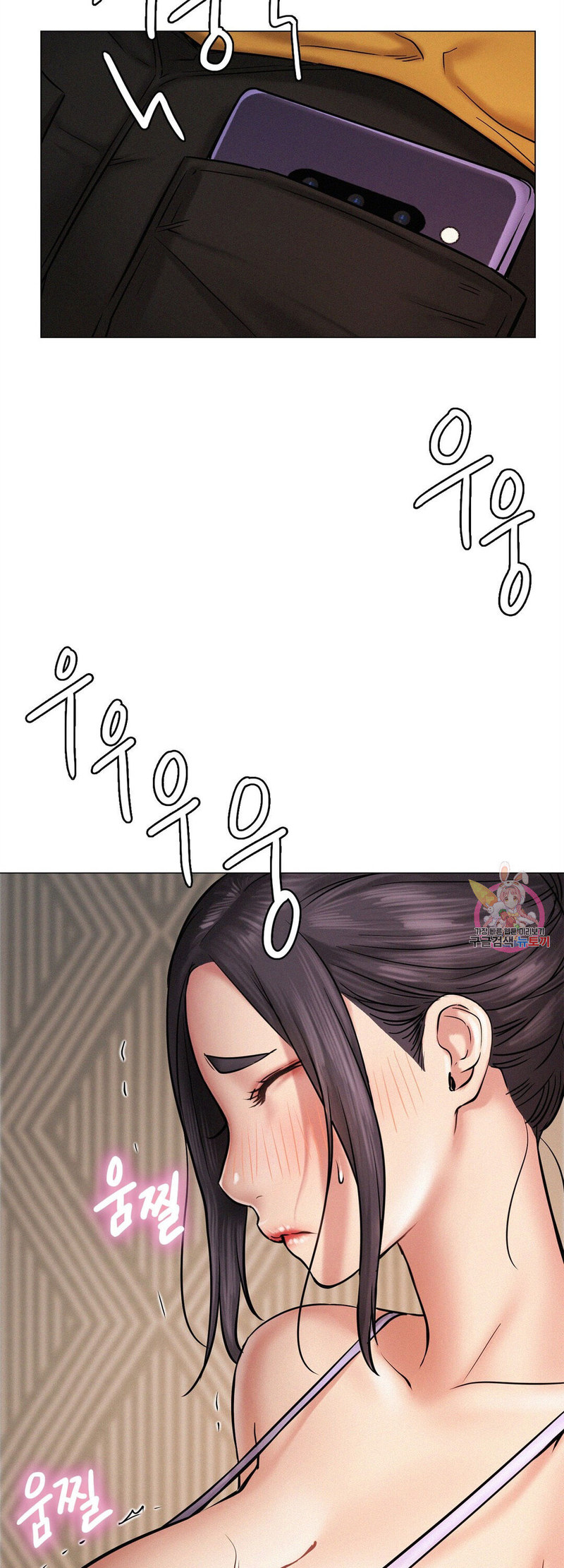 18+ Staying with Ajumma Chapter 4 page 18