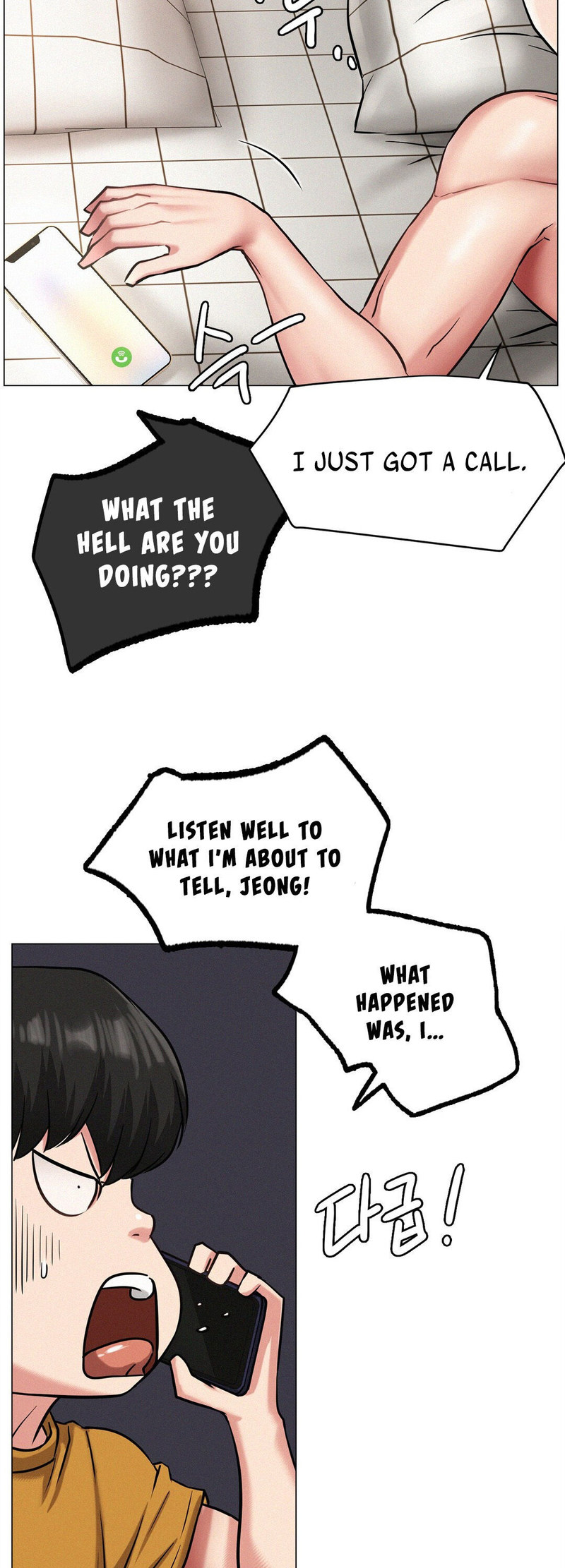 18+ Staying with Ajumma Chapter 4 page 33