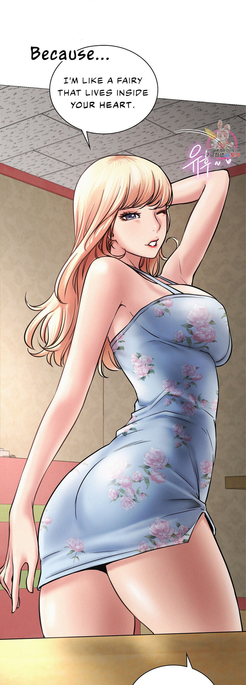 18+ Staying with Ajumma Chapter 4 page 41