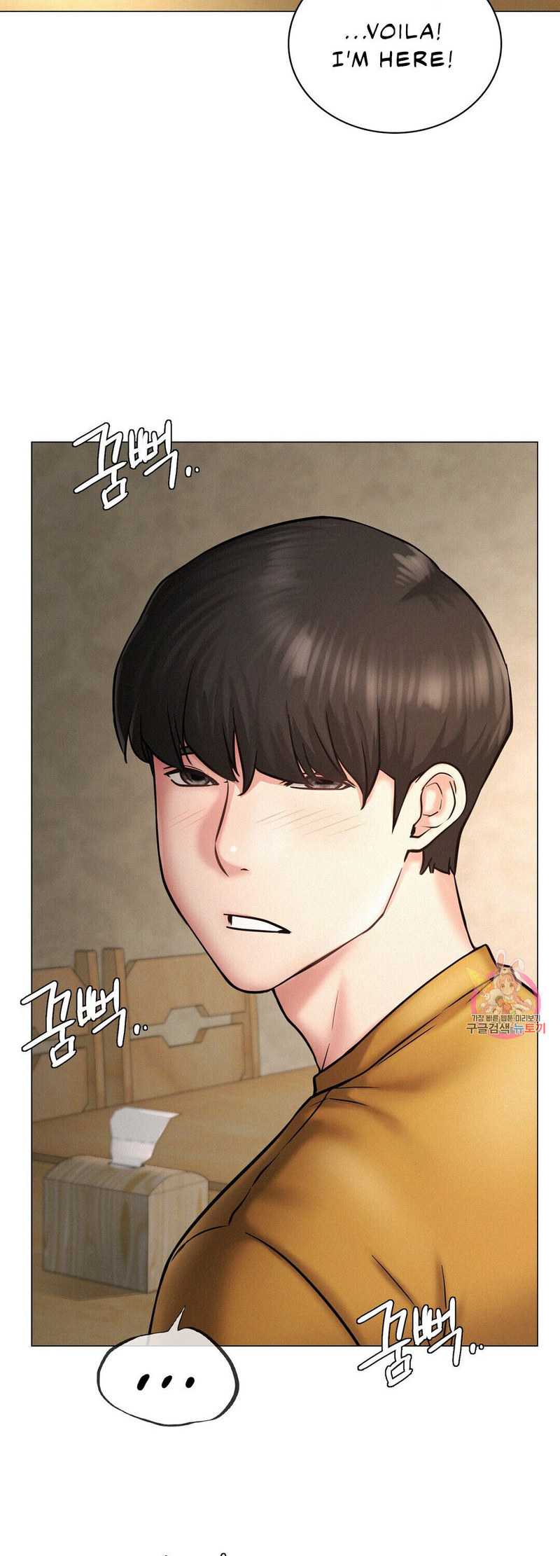 18+ Staying with Ajumma Chapter 4 page 42