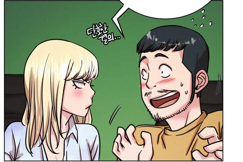 18+ Staying with Ajumma Chapter 51 page 23