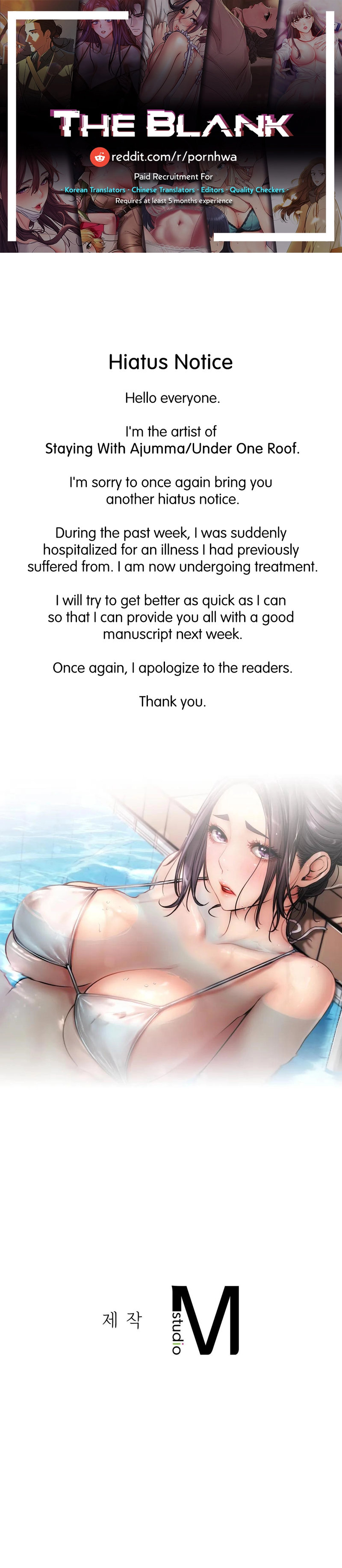18+ Staying with Ajumma Chapter 55.5 page 1