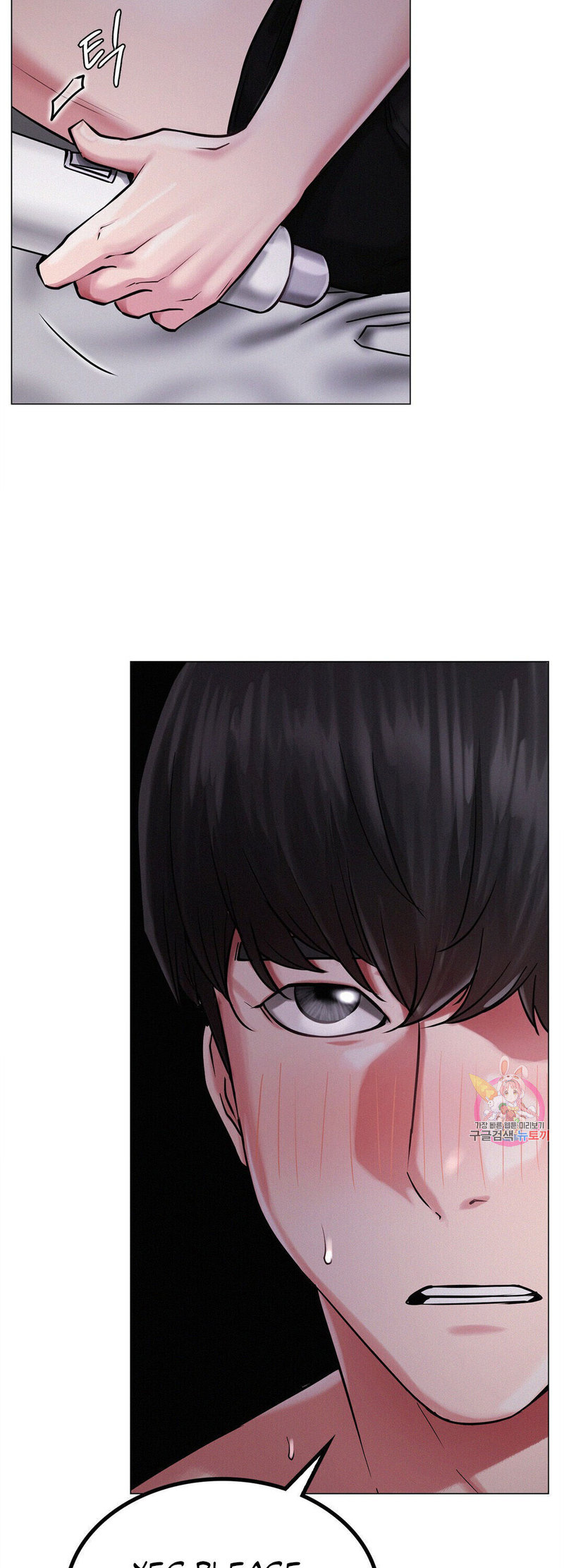 18+ Staying with Ajumma Chapter 7 page 6