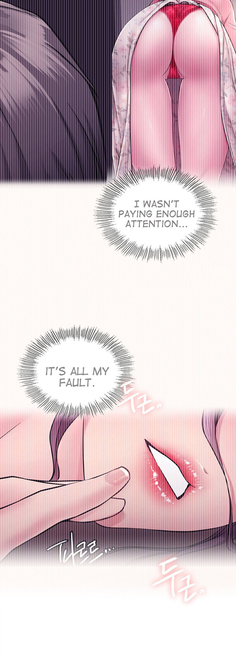 18+ Staying with Ajumma Chapter 7 page 17