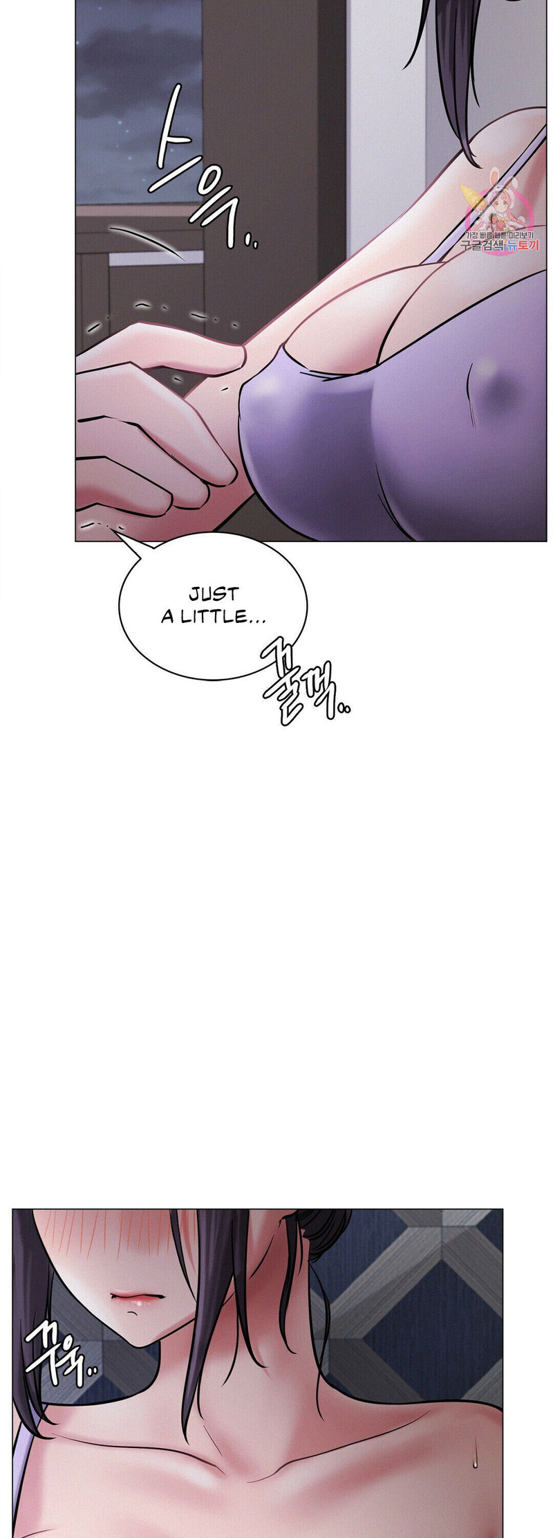 18+ Staying with Ajumma Chapter 7 page 37