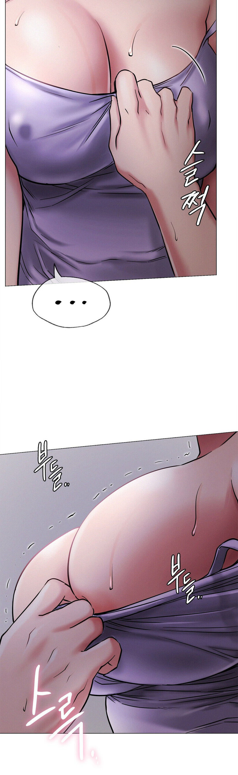 18+ Staying with Ajumma Chapter 7 page 38