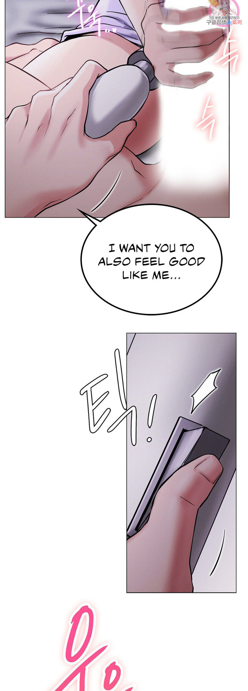 18+ Staying with Ajumma Chapter 7 page 47