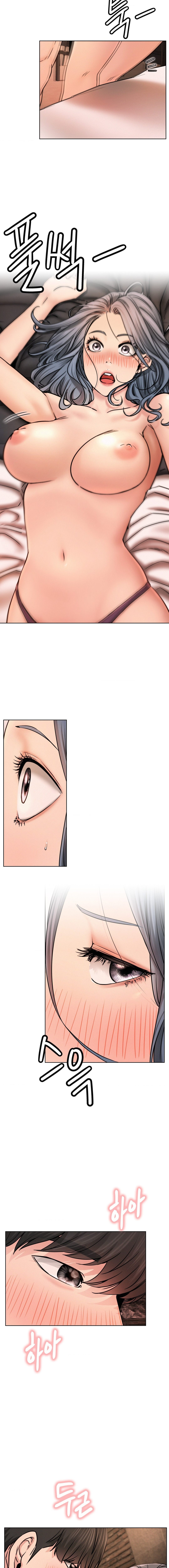 18+ Staying with Ajumma Chapter 75 page 7