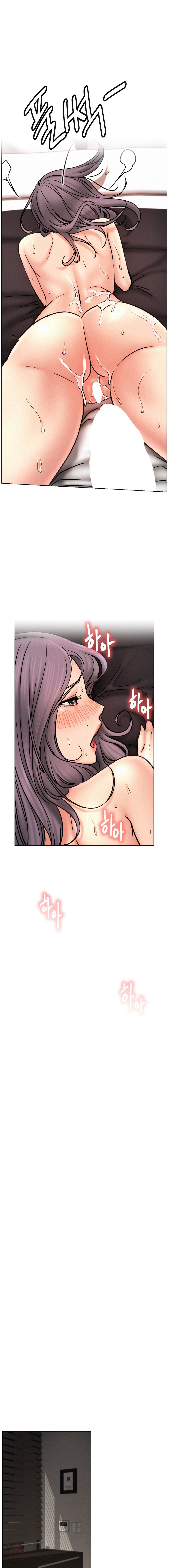18+ Staying with Ajumma Chapter 77 page 11