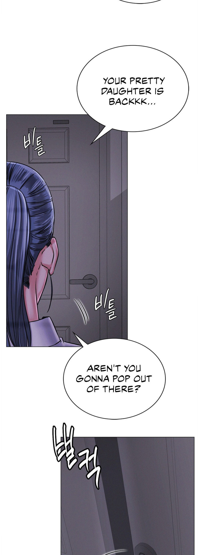 18+ Staying with Ajumma Chapter 8 page 7