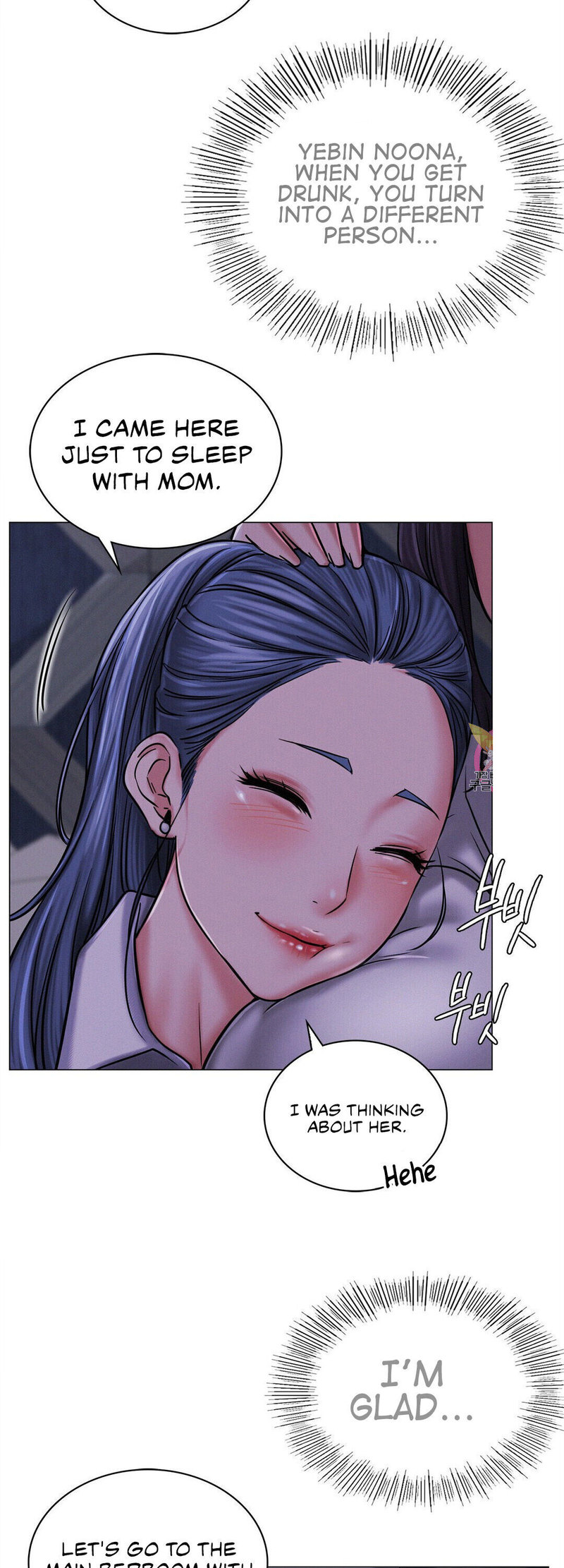 18+ Staying with Ajumma Chapter 8 page 20