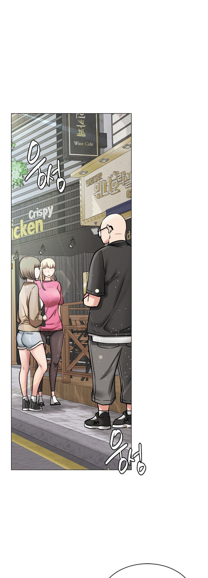 18+ Staying with Ajumma Chapter 8 page 25