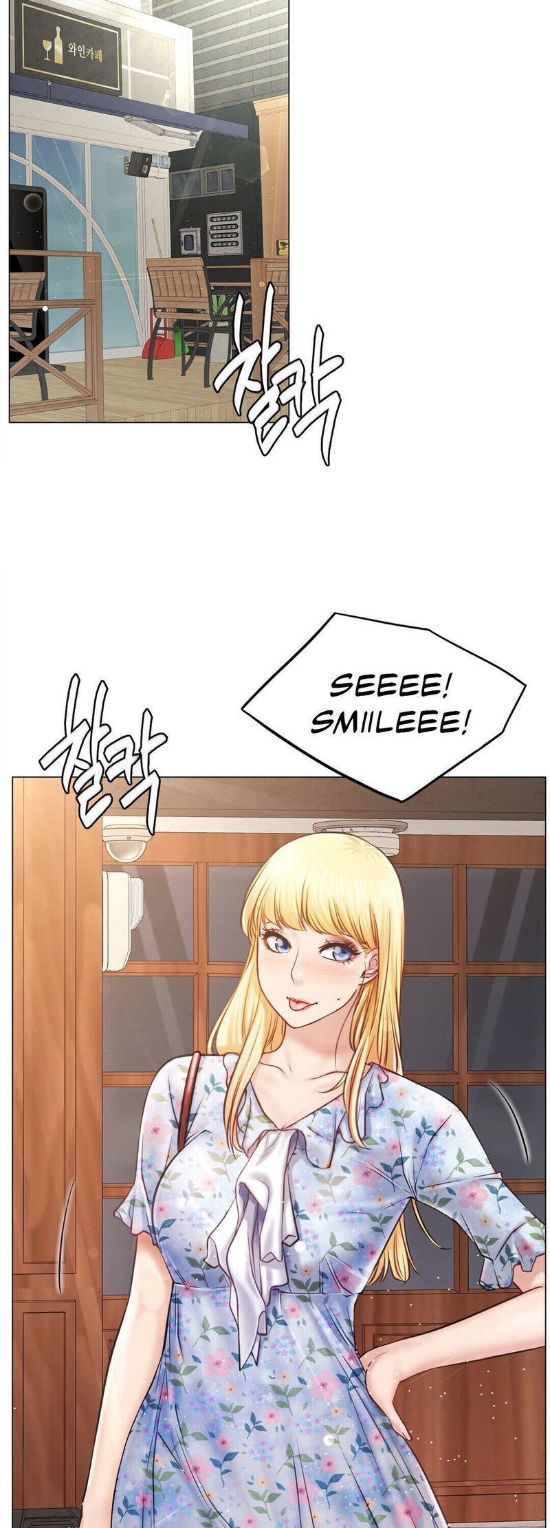 18+ Staying with Ajumma Chapter 8 page 33