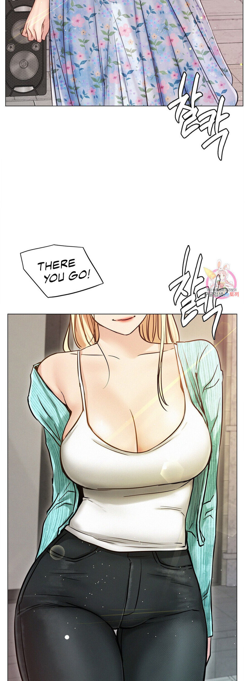 18+ Staying with Ajumma Chapter 8 page 34