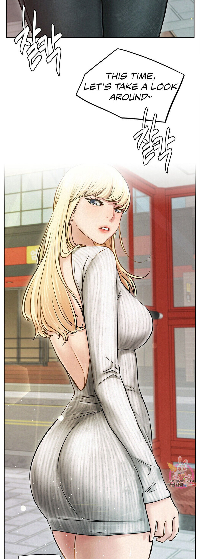 18+ Staying with Ajumma Chapter 8 page 35
