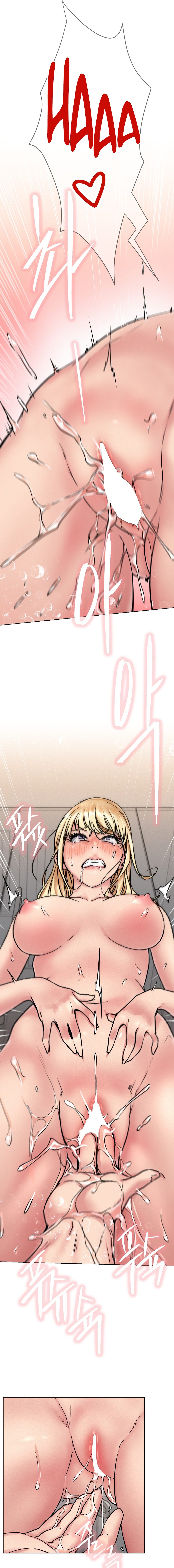 18+ Staying with Ajumma Chapter 83 page 10