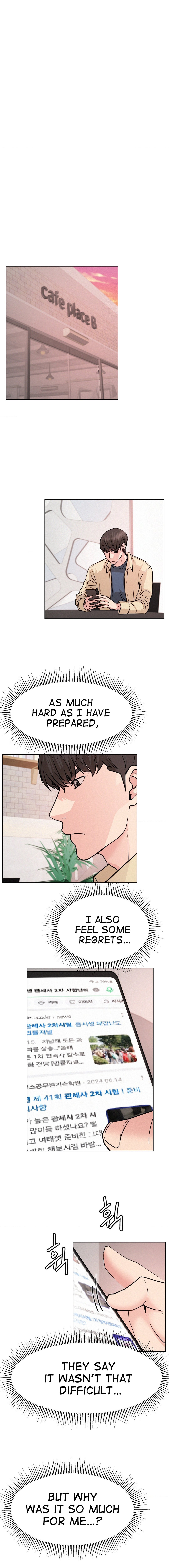 18+ Staying with Ajumma Chapter 84 page 7
