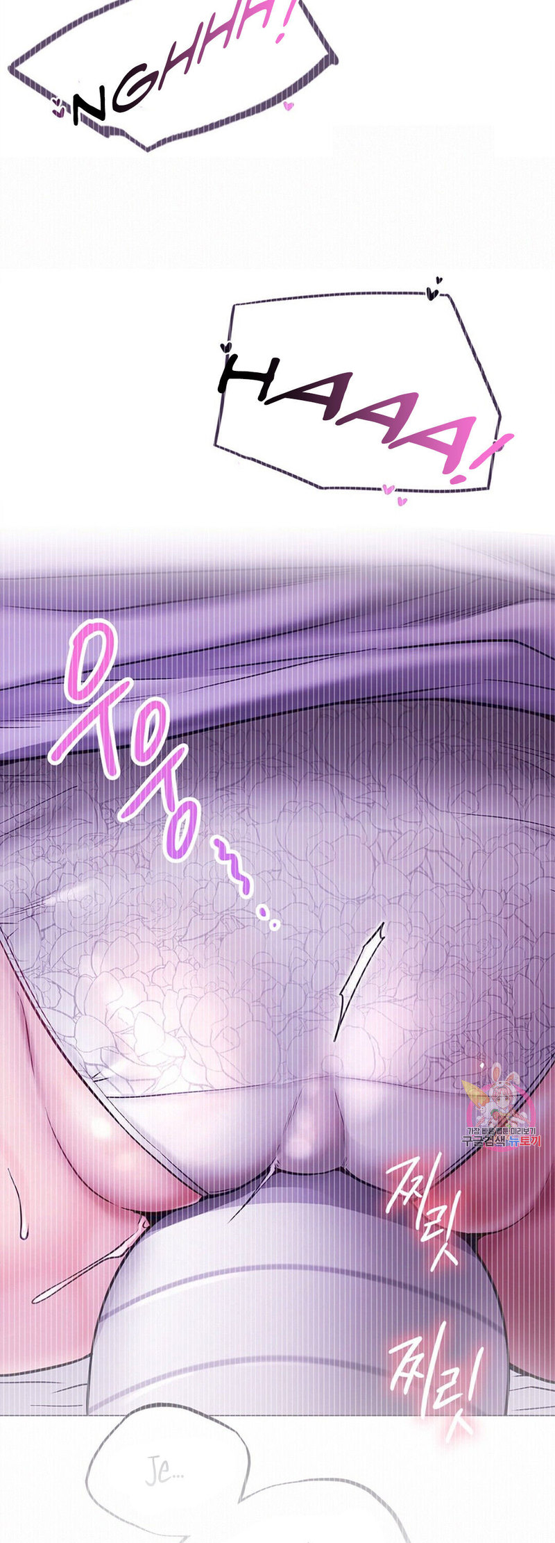 18+ Staying with Ajumma Chapter 9 page 32