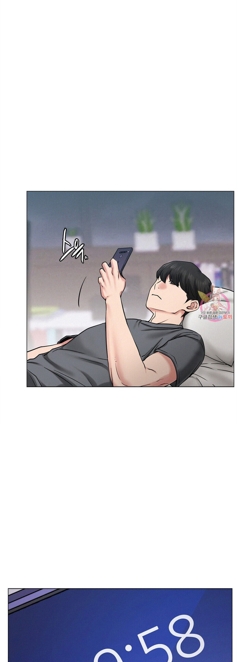 18+ Staying with Ajumma Chapter 9 page 39