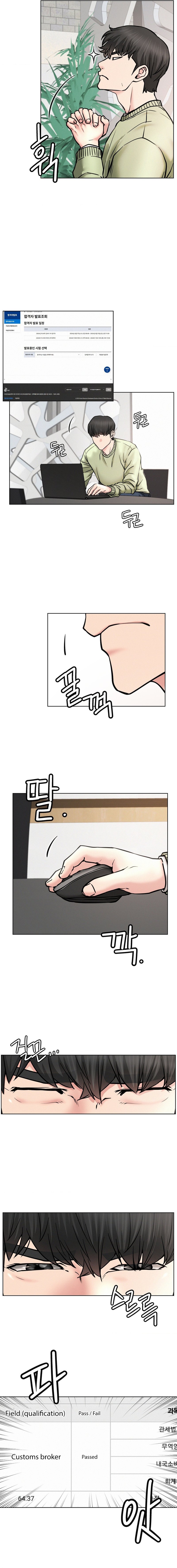 18+ Staying with Ajumma Chapter 90 page 6