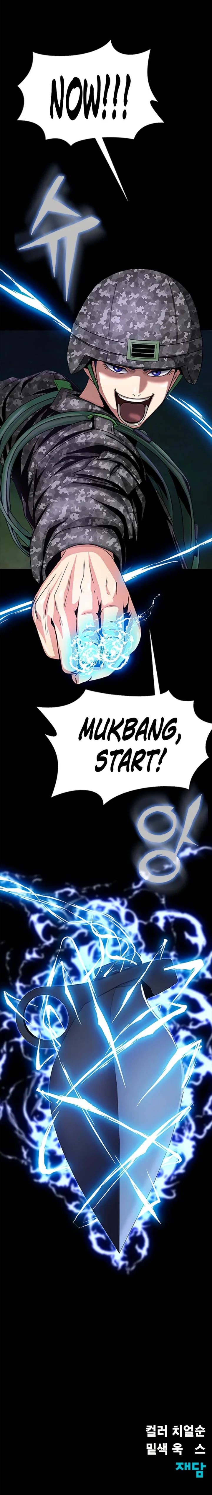 18+ Steel-Eating Player! Chapter 1 page 19