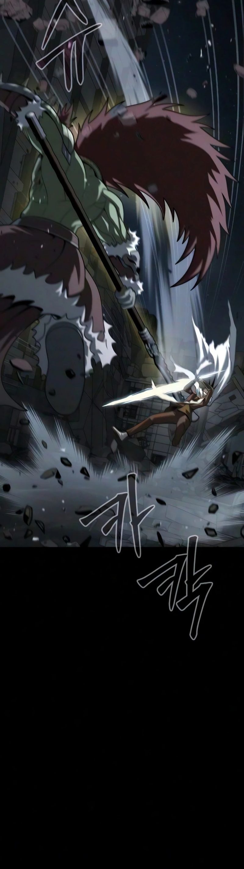 18+ Steel-Eating Player! Chapter 100 page 23