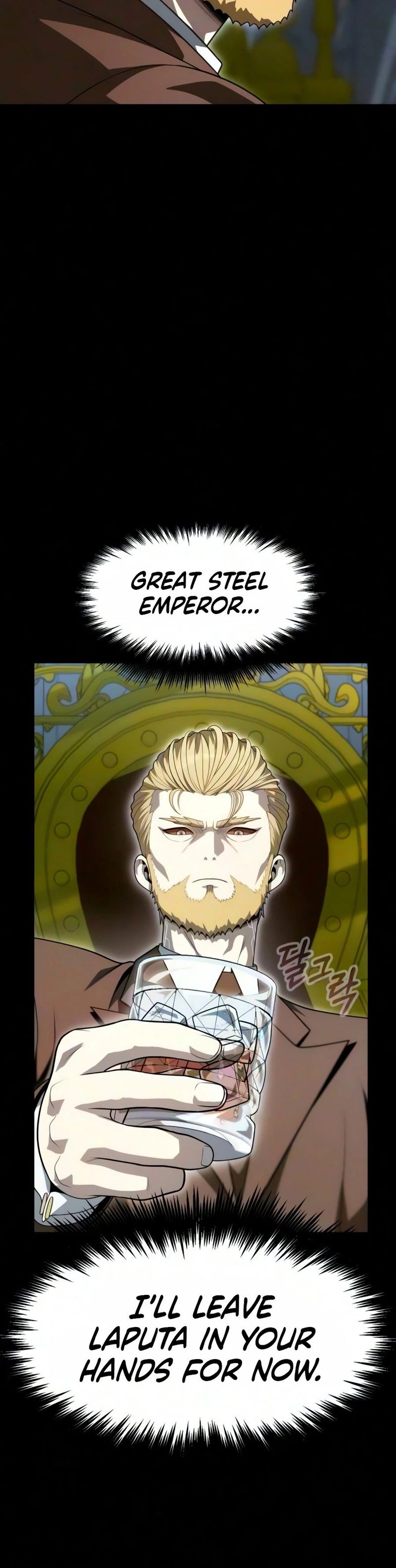 18+ Steel-Eating Player! Chapter 103 page 5