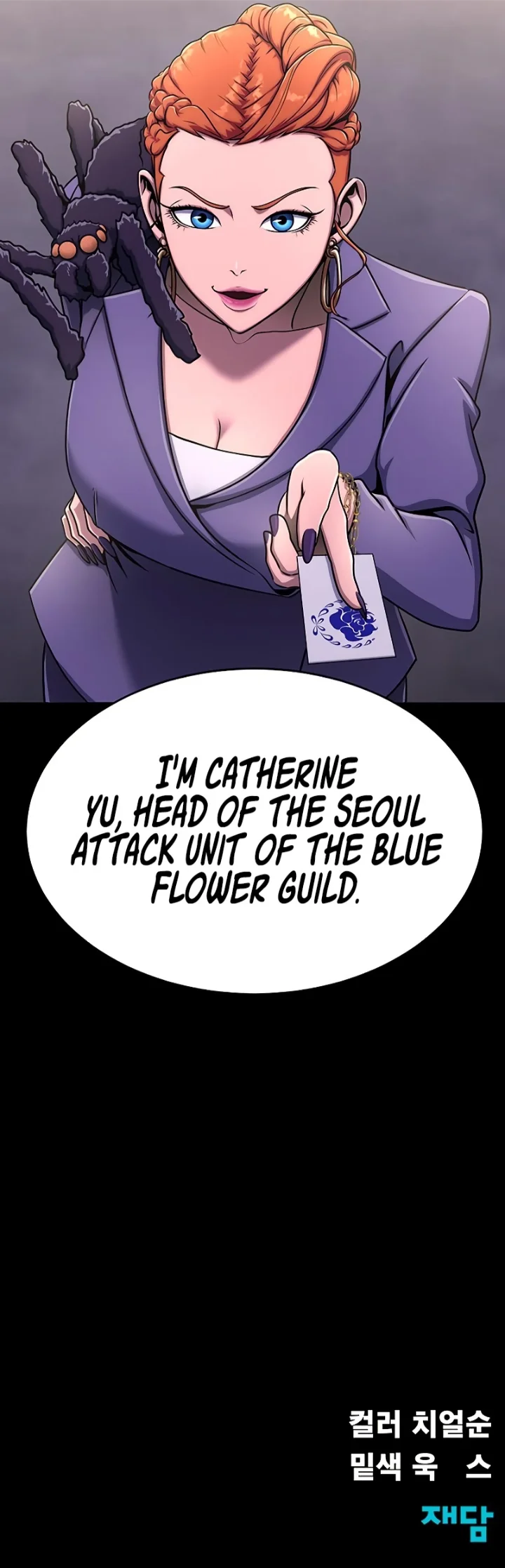 18+ Steel-Eating Player! Chapter 12 page 19