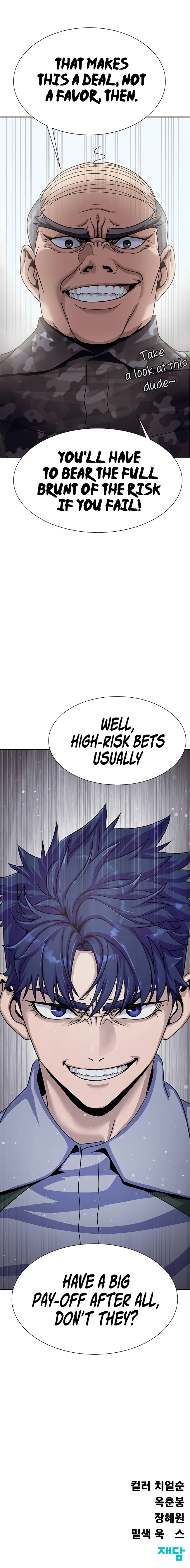 18+ Steel-Eating Player! Chapter 25 page 13
