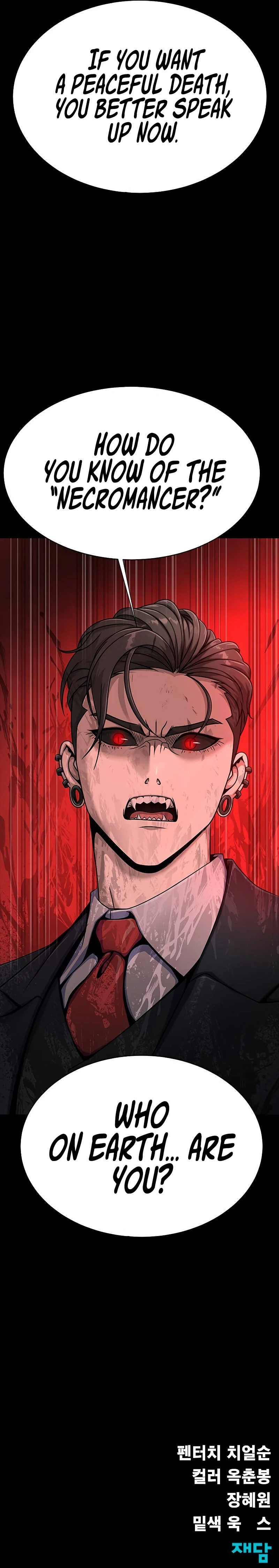 18+ Steel-Eating Player! Chapter 28 page 17