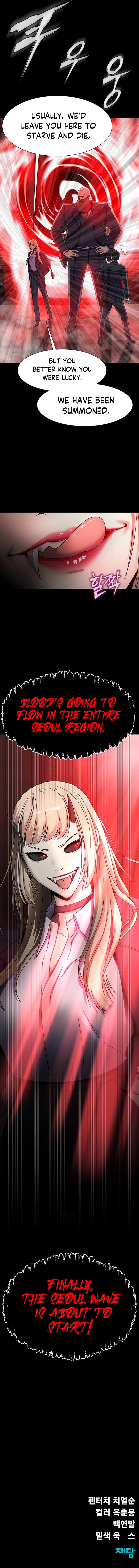 18+ Steel-Eating Player! Chapter 34 page 14