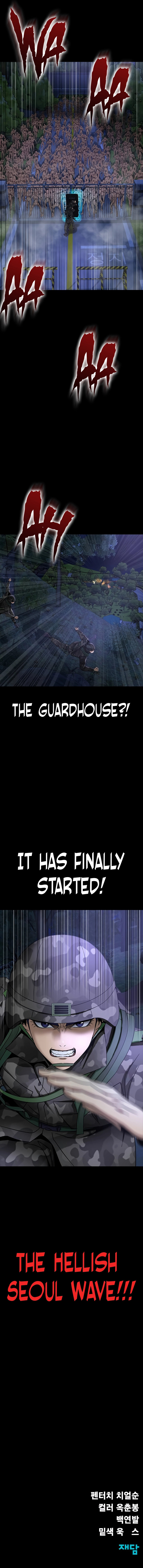 18+ Steel-Eating Player! Chapter 35 page 16