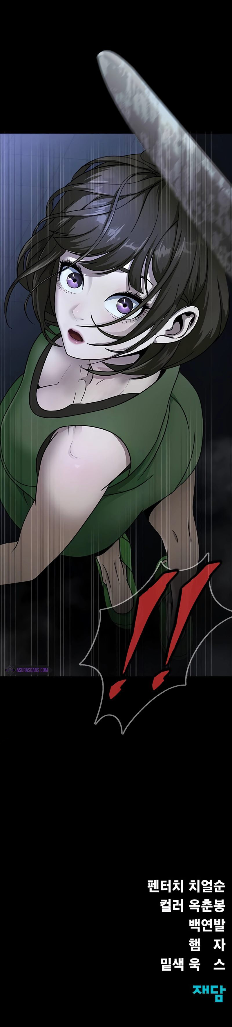 18+ Steel-Eating Player! Chapter 38 page 16