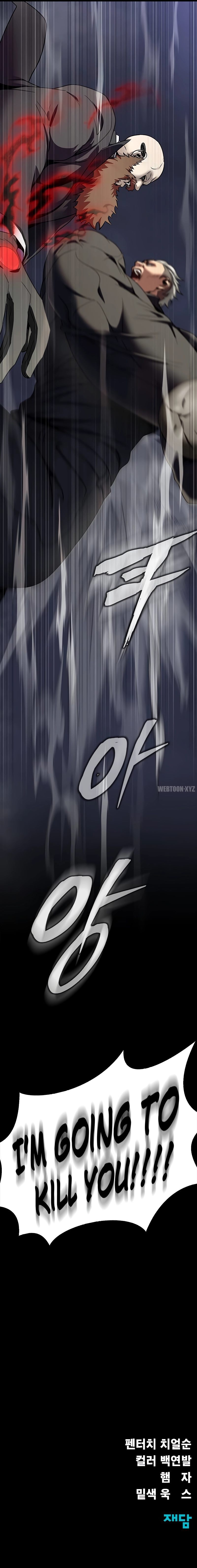 18+ Steel-Eating Player! Chapter 39 page 19