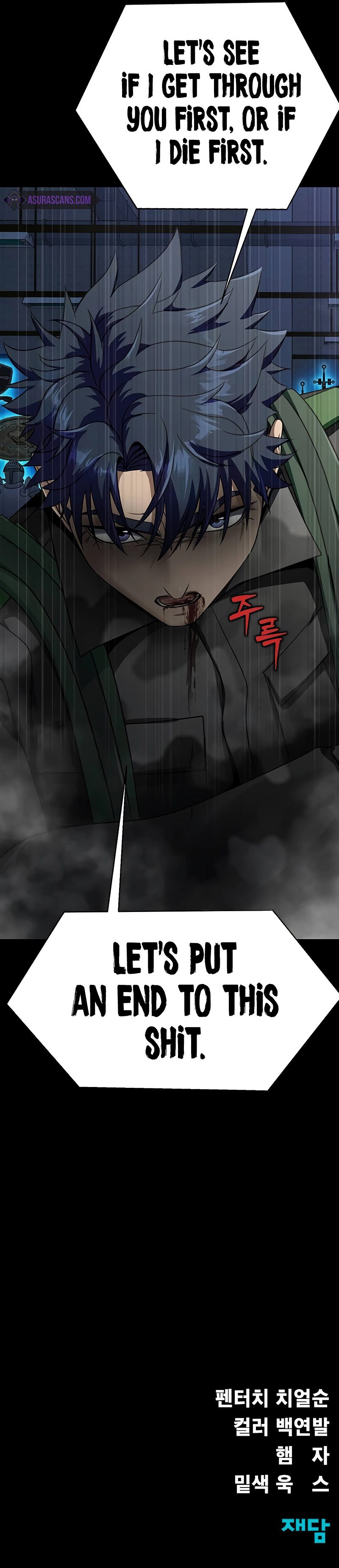 18+ Steel-Eating Player! Chapter 40 page 19